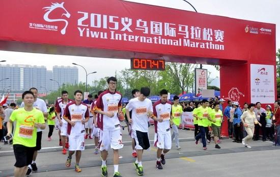 Fruitful Jewelry Co., LTD join 2015 Yiwu International Marathon