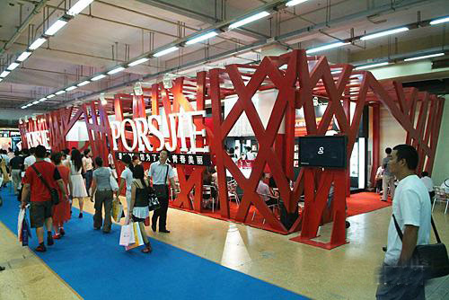 Fruitful jewelry Co.,ltd join the Guangzhou International Jewelry Fair